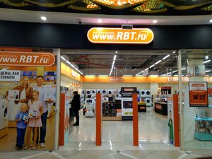 Магазин Rbt Ru Каталог Нижний Новгород